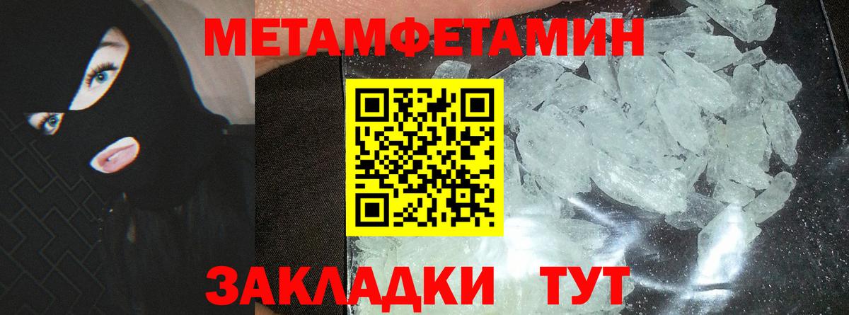 Амфетамин  Вход с VPN  Дербент  Амфетамин VHQ 
