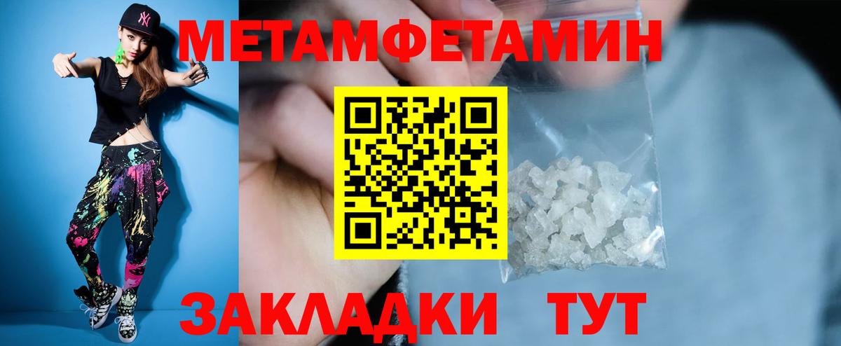 АМФЕТАМИН Premium Дербент