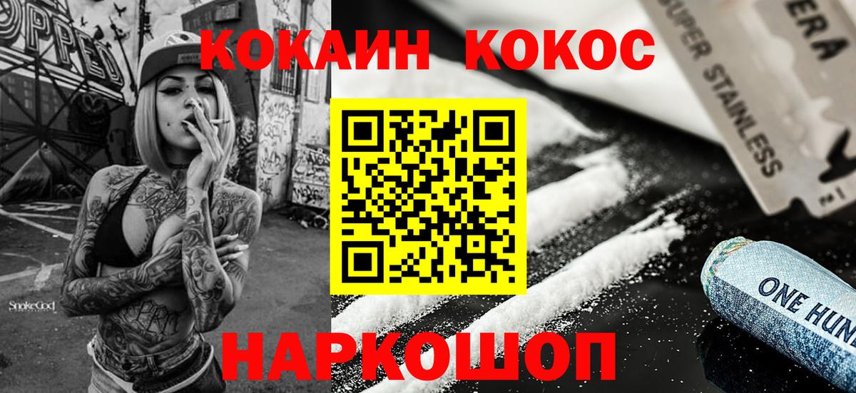 Кокаин Боливия Дербент