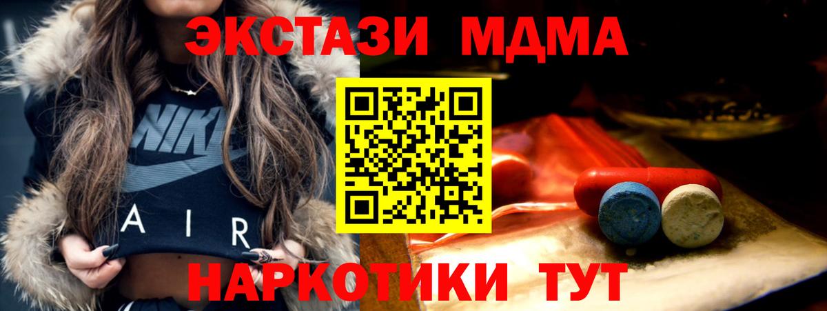 Дербент  Ecstasy Punisher  Экстази  Вход с VPN 