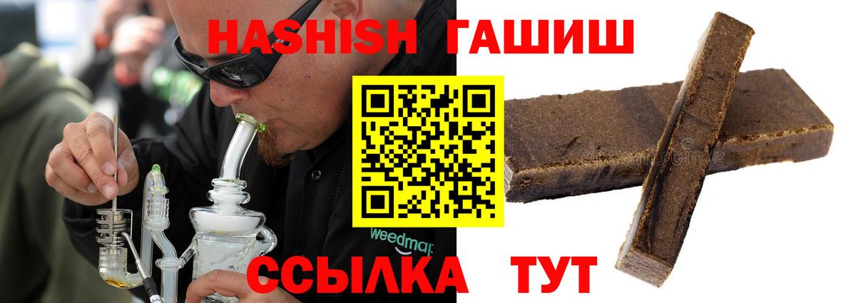 Дербент  Гашиш AMNESIA HAZE  Вход с VPN 