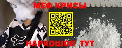 МДМА Лесосибирск
