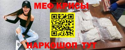 МДМА Лесосибирск