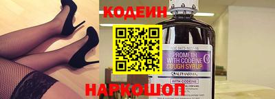 тгк Ливны