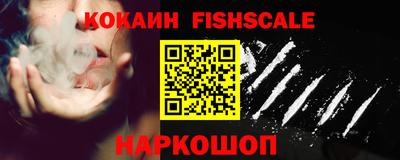 тгк Ливны