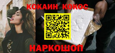 синтетический гашиш Ликино-Дулёво