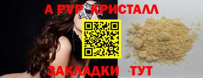 МДМА Лесосибирск