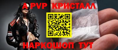 тгк Ливны