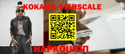 тгк Ливны