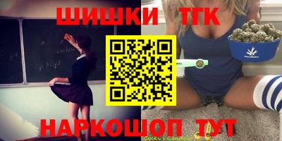 синтетический гашиш Ликино-Дулёво