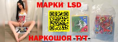 синтетический гашиш Ликино-Дулёво