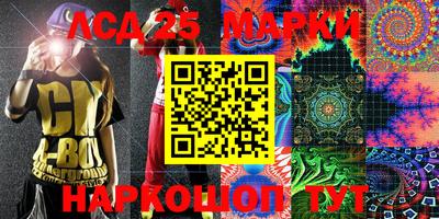 синтетический гашиш Ликино-Дулёво