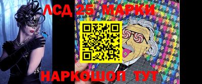 синтетический гашиш Ликино-Дулёво