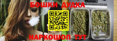 синтетический гашиш Ликино-Дулёво