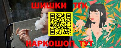 тгк Ливны