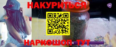 тгк Ливны