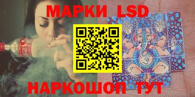 тгк Ливны