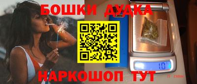 синтетический гашиш Ликино-Дулёво
