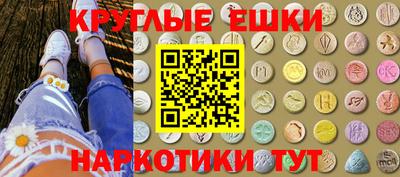 МДМА Лесосибирск
