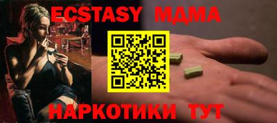 тгк Ливны