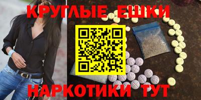 синтетический гашиш Ликино-Дулёво
