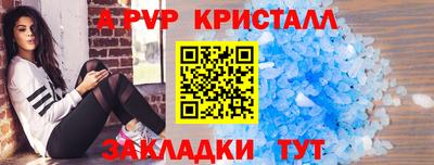 тгк Ливны