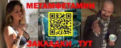 МДМА Лесосибирск