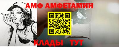 тгк Ливны