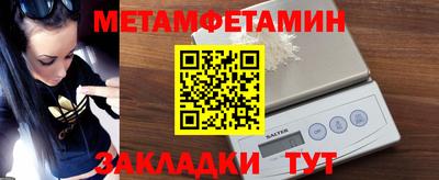 МДМА Лесосибирск
