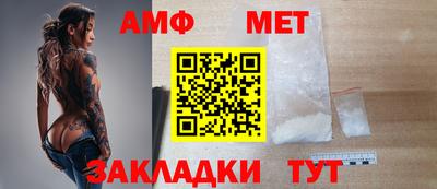 тгк Ливны