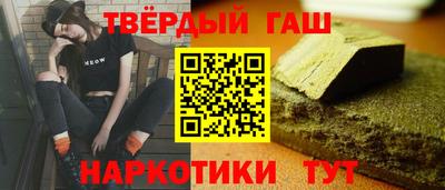 тгк Ливны