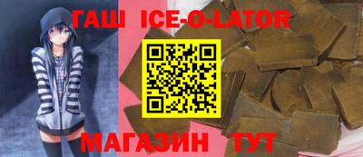 тгк Ливны