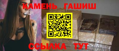 тгк Ливны