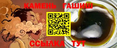 тгк Ливны