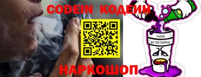 тгк Ливны