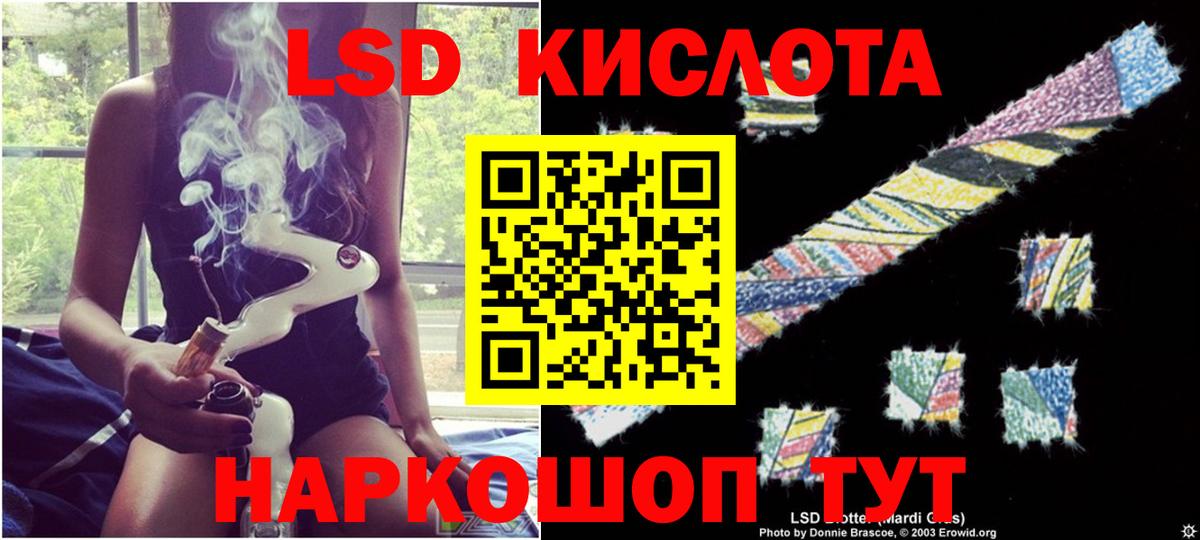 ЛСД экстази ecstasy Дербент