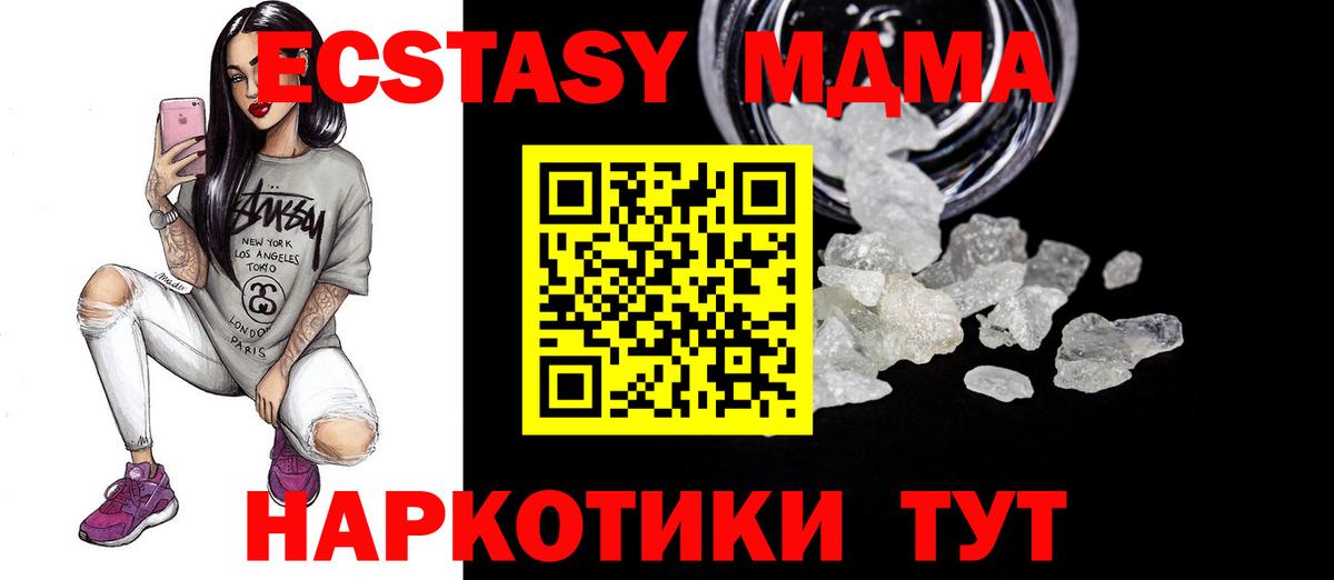 Дербент  МДМА crystal  Вход с VPN  МДМА VHQ 