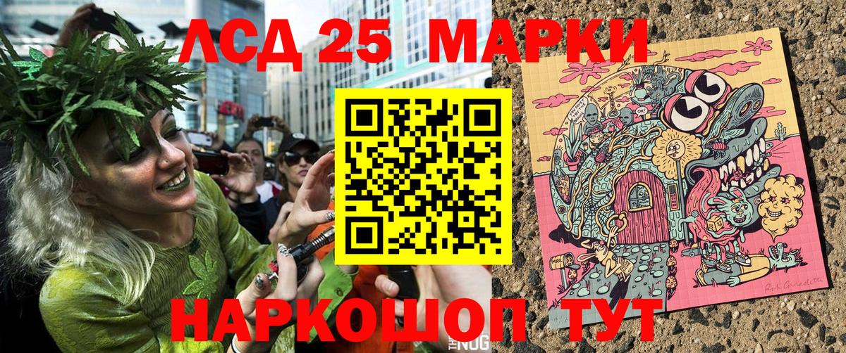 Марки 25I-NBOMe 1500мкг  Марки NBOMe  где можно купить   Вход с VPN  Дербент 